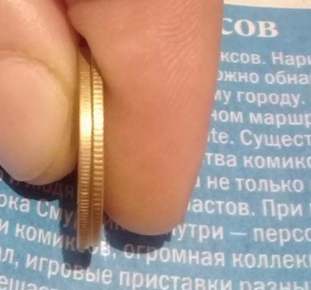 3 копейки 1985 год. Частый гурт  - Гурт.jpg