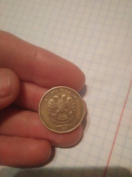 Хочу узнать о монетке - IMG_20180105_182653.jpg