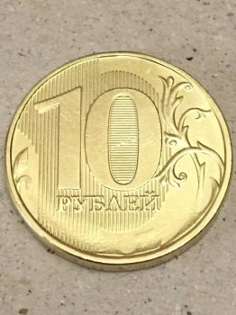 Помогите оценить монетки - 307CE0DF-17D8-4189-ACCE-6C8EC385EBCB.jpeg