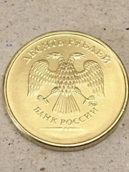 Помогите оценить монетки - 5885A3D7-208E-4B98-A874-A7553C20AD82.jpeg