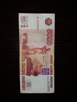 5000р,оценка - 20180112_131258[1].jpg