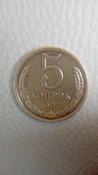не магнитное. Пробная
