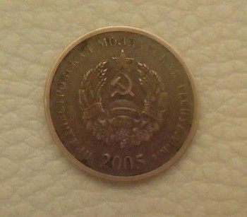 ПРОДАМ 50 КОПЕЕК 2005 ГОД МОЛДОВА - Изображение 022.jpg