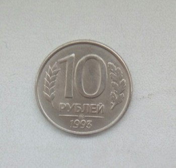 продам монеты периода 1991 по 1993 год. - Изображение 017.jpg