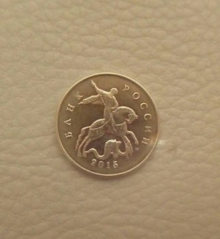 продам Монеты России 50 к. 2015 г - Изображение 013.jpg