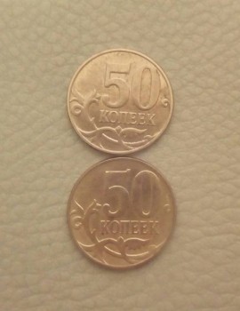 продам 50 копеек 2012 год - Изображение 016.jpg