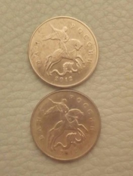 продам 50 копеек 2012 год - Изображение 017.jpg