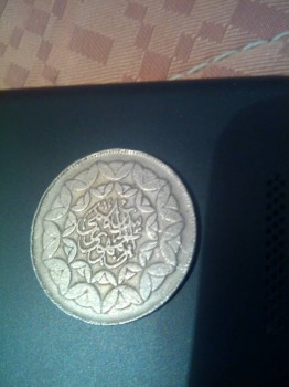 ЧТО ЗА МОНЕТА? - IMG_20150516_185242.jpg