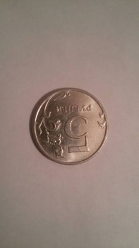 продаю монеты современной России - 20180117_224624.jpg