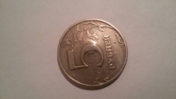 продаю монеты современной России - 20180117_224844.jpg