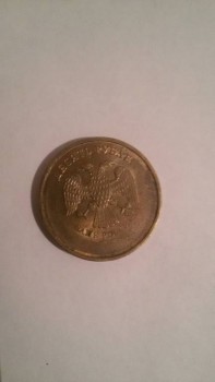 продаю монеты современной России - 20180117_225030.jpg
