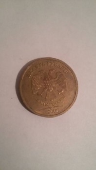 продаю монеты современной России - 20180117_225207.jpg