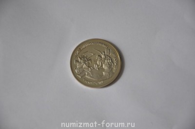 Продам 3 рубля 750 лет победы Александра Невского - DSC_0670.JPG