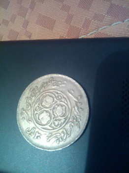 ЧТО ЗА МОНЕТА? - IMG_20150516_185251.jpg