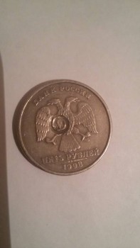 Продаю монеты Современной россии - 20180117_224759.jpg