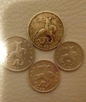 Продам современные монеты России 2002 г 1 копейку 5 копеек 10 копеек 50 копеек - Изображение 002.jpg