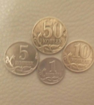 Продам современные монеты России 2002 г 1 копейку 5 копеек 10 копеек 50 копеек - Изображение 003.jpg