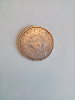 Сколько может стоить? - IMG_20180121_135703.jpg