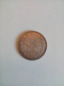 Сколько может стоить? - IMG_20180121_135754.jpg