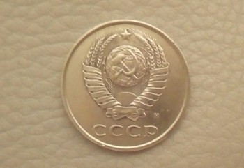 Продам монету 3 копейки 1991 года СССР М. - Изображение 004.jpg