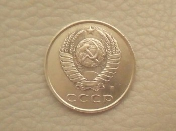 Продам монету 3 копейки 1991 года СССР М. - Изображение 005.jpg