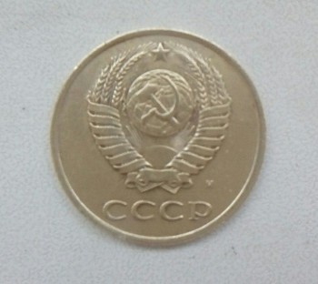 Продам монету 3 копейки 1991 года СССР М. - Изображение 005.jpg