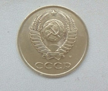 Продам монету 3 копейки 1991 года СССР М. - Изображение 006.jpg