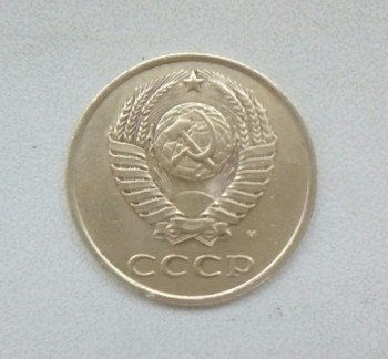 Продам монету 3 копейки 1991 года СССР М. - Изображение 007.jpg