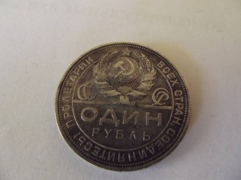 продажа и оценка монет - DSCF2168.JPG