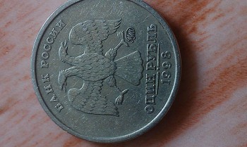 Помогите оценить. - IMAG0697.jpg