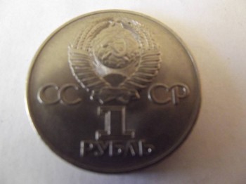 продажа и оценка монет - DSCF2176.JPG