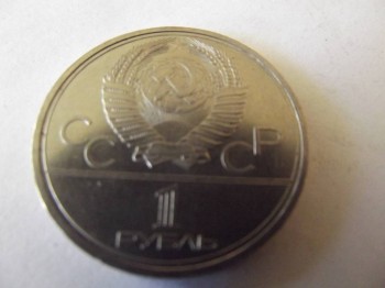 продажа и оценка монет - DSCF2178.JPG