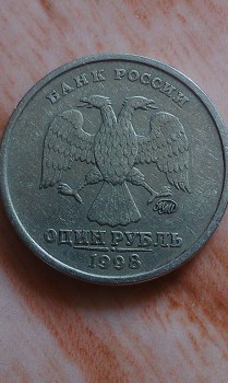 Помогите оценить. - IMAG0698.jpg