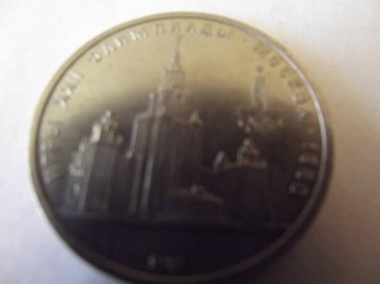 продажа и оценка монет - DSCF2179.JPG