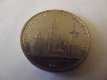 продажа и оценка монет - DSCF2180.JPG