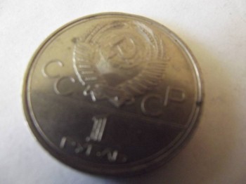 продажа и оценка монет - DSCF2181.JPG