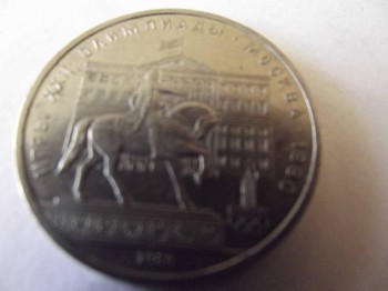 продажа и оценка монет - DSCF2183.JPG