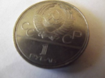 продажа и оценка монет - DSCF2184.JPG