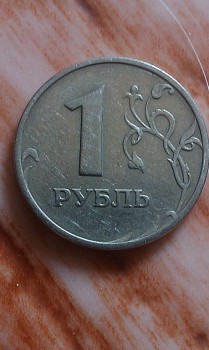 Помогите оценить. - IMAG0699.jpg