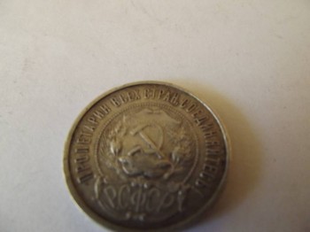продажа и оценка монет - DSCF2189.JPG