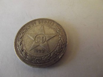 продажа и оценка монет - DSCF2191.JPG