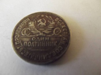 продажа и оценка монет - DSCF2195.JPG