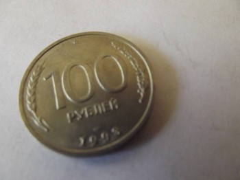 продажа и оценка монет - DSCF2197.JPG