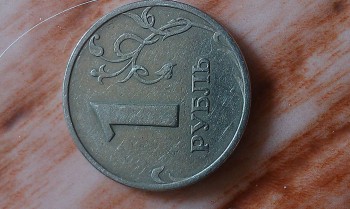 Помогите оценить. - IMAG0700.jpg