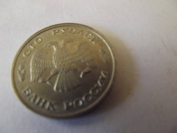 продажа и оценка монет - DSCF2198.JPG