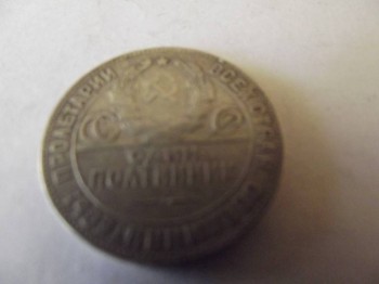 продажа и оценка монет - DSCF2202.JPG