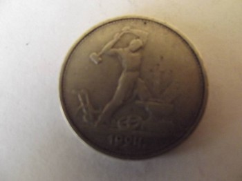 продажа и оценка монет - DSCF2204.JPG