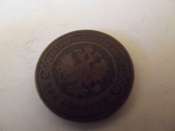 продажа и оценка монет - DSCF2208.JPG