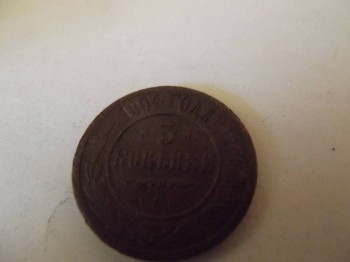 продажа и оценка монет - DSCF2209.JPG