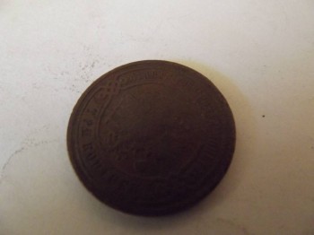 продажа и оценка монет - DSCF2210.JPG